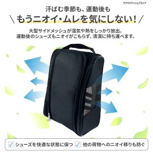 シューズバッグ シューズケース スポーツ シュ...の詳細画像4