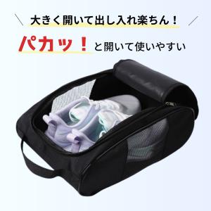 シューズバッグ シューズケース スポーツ シュ...の詳細画像5