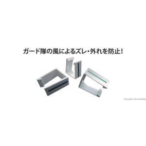 ガード隊 クリップ 1個 爆買の詳細画像1