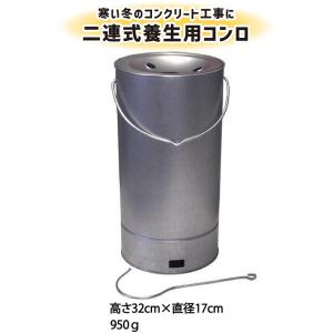 レンタンコンロ 工事現場 建設現場 建築 コンクリート