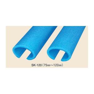 ショックレスカバー SK-120 スカイブルー （40本入）（法人・個人事業主様限定）
