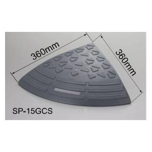 段差解消スロープ  「ステッププレート SP-15GSC」 高さ