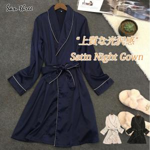 ナイトガウン レディース ルームウェア 羽織 サテン