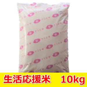 令和7年産生活応援米20kg(10kg×2) ブレンド米 お得安い : 青森ライス