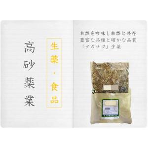 サルノコシカケ（梅寄生）（刻）500g【日本産】【高砂薬業】ばいき