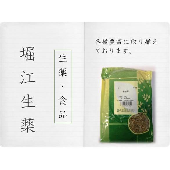 バナバ葉（短冊）フィリピン産　500g　堀江生薬