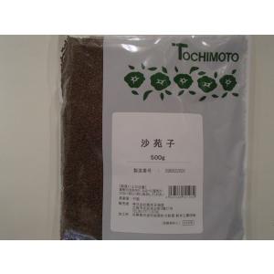 梅寄生（刻）500g 堀江生薬 ばいきせい/サルノコシカケ : 株式会社皇漢