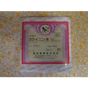 ヨクイニン末（高砂）500g×３【よくいにん・ヨクイニン】【はとむぎ】