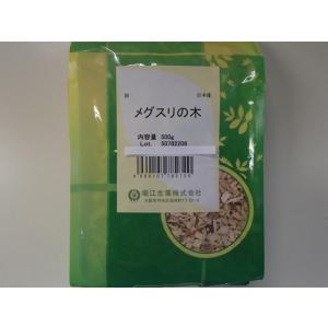 メグスリの木　（刻）500g　【堀江生薬】【日本産】目薬の木