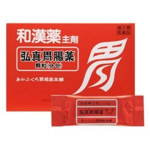 HM真菌(250mg×60カプセル＋おまけ付き)×5箱（和漢生薬研究所