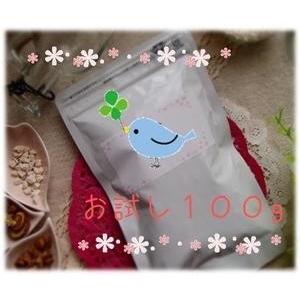 サルノコシカケ（梅寄生）（刻）500g【日本産】【高砂薬業】ばいき