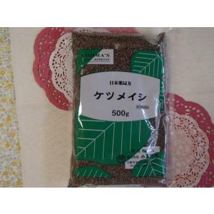 炙甘草（刻）500g【堀江生薬】 しゃかんぞう/シャカンゾウ 【中国産
