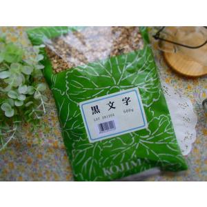 梅寄性 (バイキセイ) 梅寄生 さるのこしかけ 500g 日本産 漢方薬