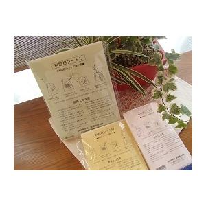 ※メール便発送※　糾励根シート(漢方しっぷ薬専用シート) Ｍサイズ(１0枚入)きゅうれいこんシート