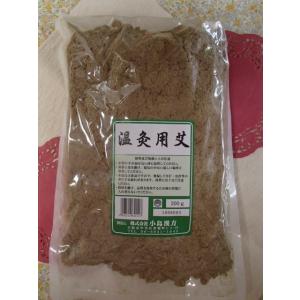 限定！！艾(もぐさ)(温灸用)お試し30ｇ×1袋