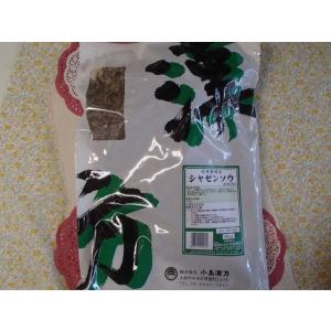 第3類医薬品　車前草(シャゼンソウ)寸500g×1-(小島漢方)