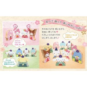 【ハローキティ 名前旗セット】円型 木製 ひな...の詳細画像5