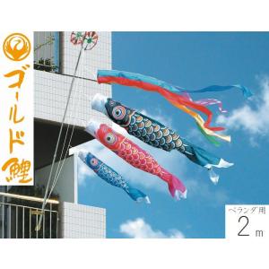 鯉のぼり 単品 鯉幟 こいのぼり 【タフタ鯉 6m 】 (節句 五月