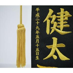 ちりめん刺繍名前旗(小)虎(黒) ふりがな対応...の詳細画像2