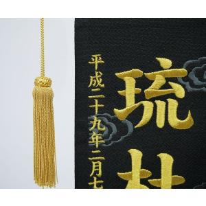 ちりめん刺繍名前旗(中)虎(黒)地模様付(雲)...の詳細画像3