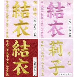 ちりめん刺繍名前旗(中)虎(黒)地模様付(雲)...の詳細画像5