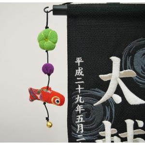 刺繍名前旗(特中) ふりがな対応 上杉兜 室内...の詳細画像5