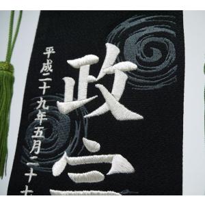 ちりめん刺繍名前旗(特中)伊達兜(黒) ふりが...の詳細画像2