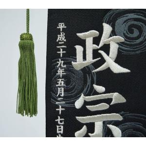 ちりめん刺繍名前旗(特中)伊達兜(黒) ふりが...の詳細画像3