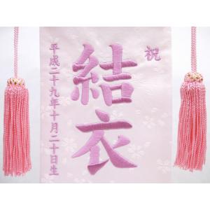 刺繍名前旗(小)流水に扇(ピンク・赤) ふりが...の詳細画像2