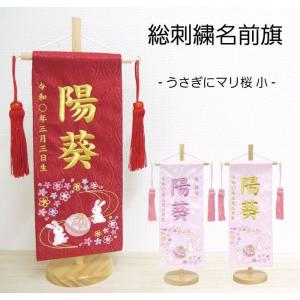 親王小道具 （上）十番サイズ 雛人形用 冠・檜扇・笏・太刀セット