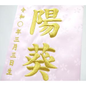 刺繍名前旗(小)うさぎにマリ桜(ピンク・赤) ...の詳細画像4