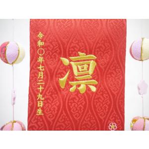 選べる5種類【流水に花 吊るし飾り】 名前旗 ...の詳細画像3