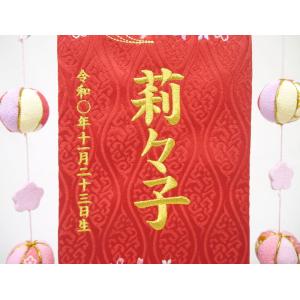 選べる5種類【うさぎにマリ桜DX 吊るし飾り】...の詳細画像3