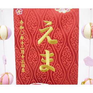 【かんざし 扇 吊るし飾り】 名前旗 赤 白 ...の詳細画像3