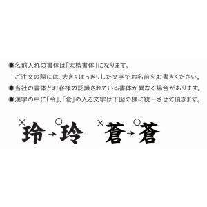 【金襴名前旗飾り きんたろう】 名前旗 男の子...の詳細画像3