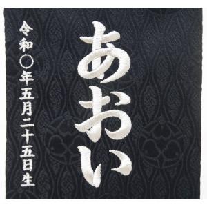 【月と龍 小】 名前旗 白 黒 男の子 総刺繍...の詳細画像4