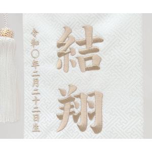 【鯉遊び - 小 -】 名前旗 白 小 男の子...の詳細画像2