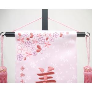 【雪輪桜 特中】 名前旗 薄ピンク 女の子 総...の詳細画像1