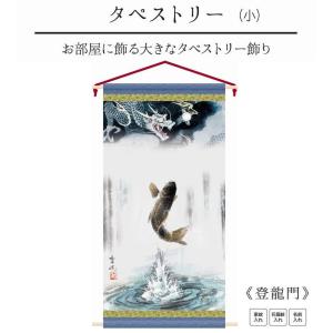 サンリオキャラクターズ 名前旗セット】木製端午の鯉飾り 円型 木製