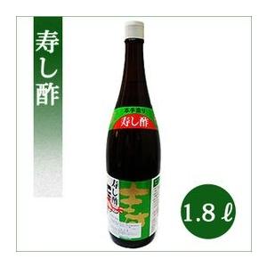 宏光食品　すし酢　1.8L  一升瓶　レシピ付