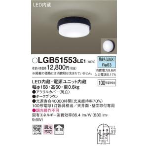 法人様限定】三菱 EL-S15041N/M VHJ LED投光器 屋外用【受注品