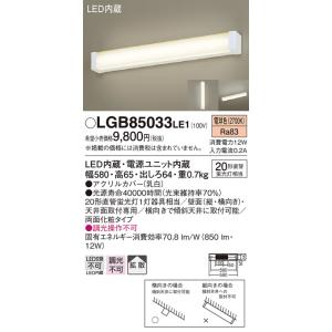 TOSHIBA（東芝） LEM-012009(W)-S1 高輝度誘導灯交換LEDモジュール
