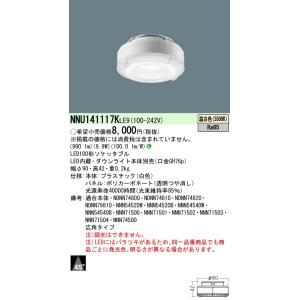 法人様限定】三菱 EL-LF-VH2152 AHN LED階段通路誘導灯兼用非常用照明