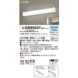 三菱 三菱 MY-FHS430330A/N AHTN 非常用照明器具 階段灯 固定出力 LED