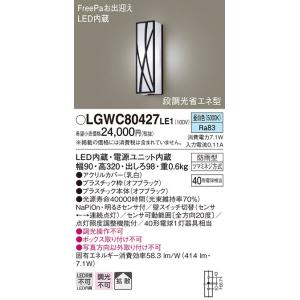 【新品・未使用・未開封】パナソニック NNFB 91605C 20台セット Panasonic（パナソニック） 【法人様限定】パナソニック NNFB91605C