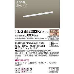 大光電機 DDL-5546YBG DAIKO 大光電機(株) ダウンライト/グレアレス/黒