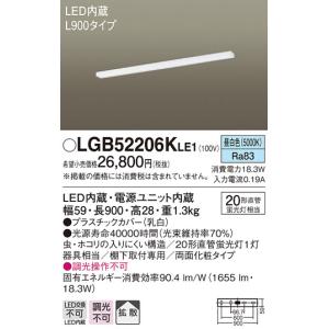 法人様限定】東芝 LEM-012009(W)-S1 高輝度誘導灯交換用LEDモジュール
