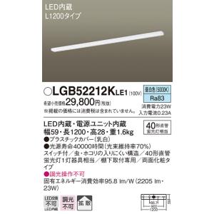 法人様限定】東芝 LEDD-28013 LEDダウンライト LED電球タイプ 埋込穴