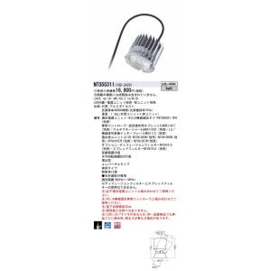 法人様限定商品】パナソニック NYY73221 LEDユニバーサルダウンライト