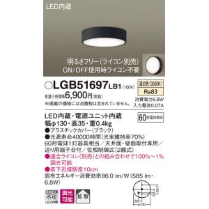 法人様限定】パナソニック NNF41886J LA1 LEDベッドライト 病院用